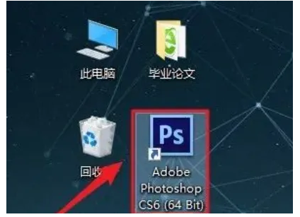 图片[12]-PS CS6安装教程-广告人服务站-为广告人提供便捷服务