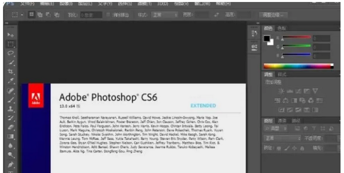 图片[13]-PS CS6安装教程-广告人服务站-为广告人提供便捷服务