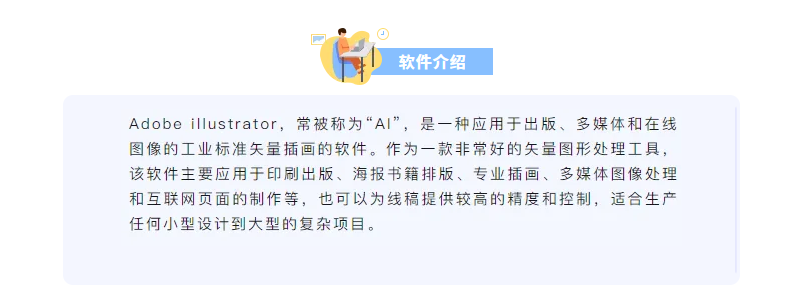 图片[1]-Ai CS6安装教程-广告人服务站-为广告人提供便捷服务