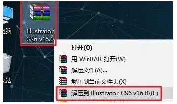 图片[3]-Ai CS6安装教程-广告人服务站-为广告人提供便捷服务