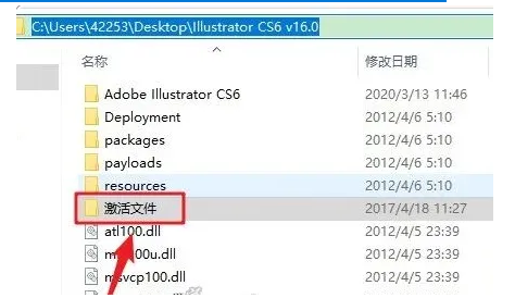 图片[12]-Ai CS6安装教程-广告人服务站-为广告人提供便捷服务