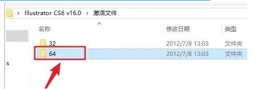 图片[13]-Ai CS6安装教程-广告人服务站-为广告人提供便捷服务