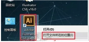 图片[16]-Ai CS6安装教程-广告人服务站-为广告人提供便捷服务