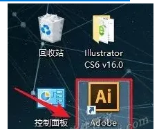 图片[19]-Ai CS6安装教程-广告人服务站-为广告人提供便捷服务