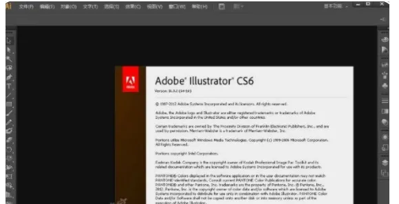 图片[20]-Ai CS6安装教程-广告人服务站-为广告人提供便捷服务