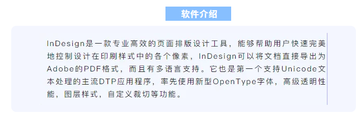 图片[1]-InDesign CS6安装教程-广告人服务站-为广告人提供便捷服务