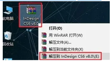 图片[3]-InDesign CS6安装教程-广告人服务站-为广告人提供便捷服务