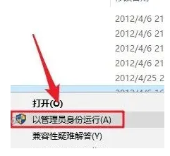 图片[4]-InDesign CS6安装教程-广告人服务站-为广告人提供便捷服务