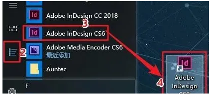 图片[11]-InDesign CS6安装教程-广告人服务站-为广告人提供便捷服务