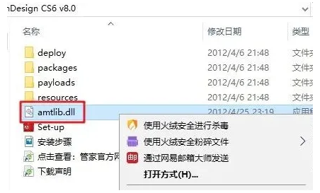 图片[12]-InDesign CS6安装教程-广告人服务站-为广告人提供便捷服务