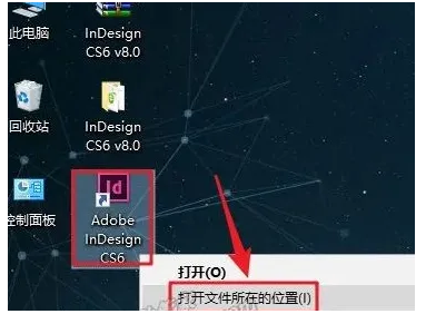 图片[13]-InDesign CS6安装教程-广告人服务站-为广告人提供便捷服务