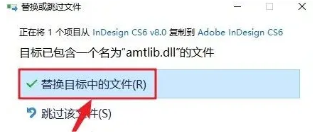 图片[15]-InDesign CS6安装教程-广告人服务站-为广告人提供便捷服务