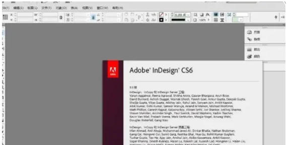 图片[17]-InDesign CS6安装教程-广告人服务站-为广告人提供便捷服务
