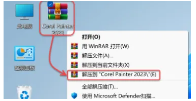 图片[2]-Corel Painter2023下载及安装教程-广告人服务站-为广告人提供便捷服务