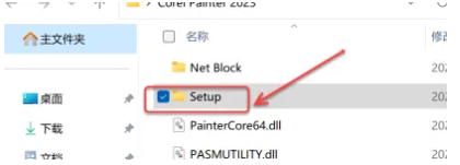 图片[3]-Corel Painter2023下载及安装教程-广告人服务站-为广告人提供便捷服务