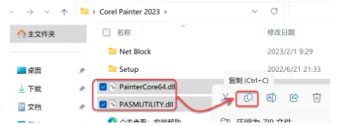 图片[11]-Corel Painter2023下载及安装教程-广告人服务站-为广告人提供便捷服务