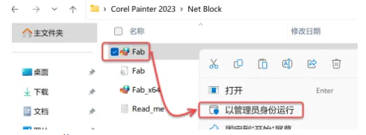 图片[18]-Corel Painter2023下载及安装教程-广告人服务站-为广告人提供便捷服务
