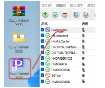 图片[20]-Corel Painter2023下载及安装教程-广告人服务站-为广告人提供便捷服务