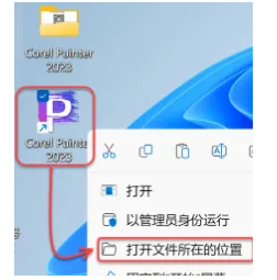图片[21]-Corel Painter2023下载及安装教程-广告人服务站-为广告人提供便捷服务