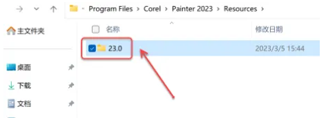 图片[23]-Corel Painter2023下载及安装教程-广告人服务站-为广告人提供便捷服务