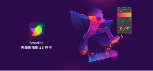 Amadine-广告人服务站-为广告人提供便捷服务