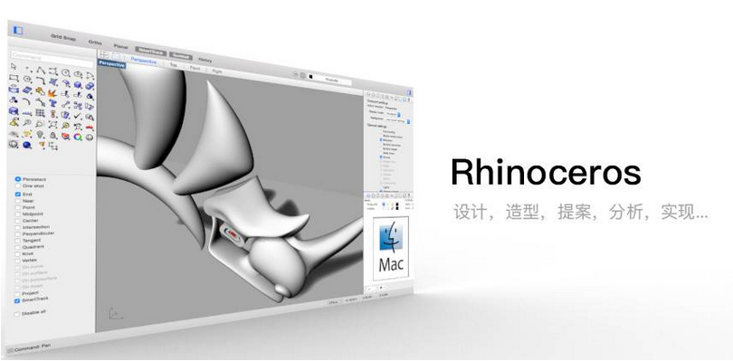 图片[1]-Rhino-广告人服务站-为广告人提供便捷服务