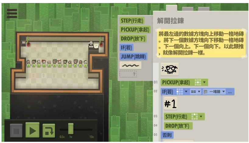 图片[2]-《70亿人类》游戏-广告人服务站-为广告人提供便捷服务