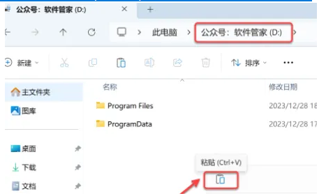 图片[4]-班迪录屏7.0下载及安装教程-广告人服务站-为广告人提供便捷服务