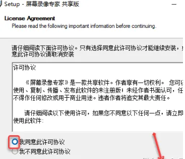 图片[5]-屏幕录像专家v2021下载及安装教程-广告人服务站-为广告人提供便捷服务