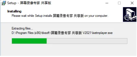 图片[9]-屏幕录像专家v2021下载及安装教程-广告人服务站-为广告人提供便捷服务