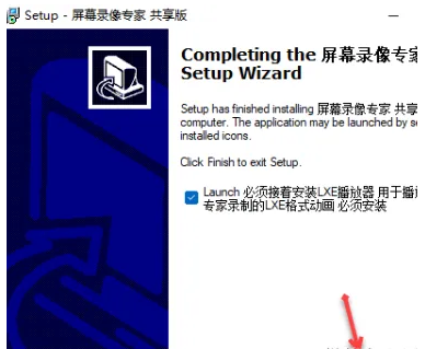 图片[10]-屏幕录像专家v2021下载及安装教程-广告人服务站-为广告人提供便捷服务