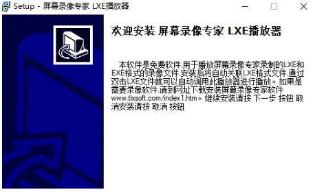 图片[11]-屏幕录像专家v2021下载及安装教程-广告人服务站-为广告人提供便捷服务