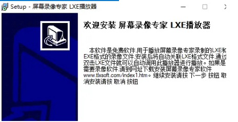 图片[12]-屏幕录像专家v2021下载及安装教程-广告人服务站-为广告人提供便捷服务