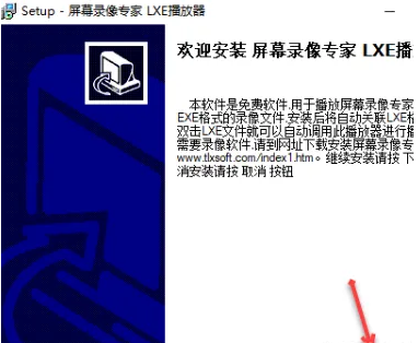 图片[14]-屏幕录像专家v2021下载及安装教程-广告人服务站-为广告人提供便捷服务