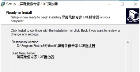 图片[16]-屏幕录像专家v2021下载及安装教程-广告人服务站-为广告人提供便捷服务