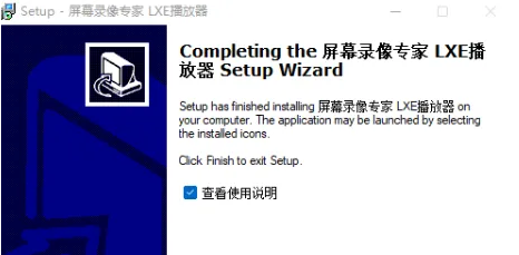 图片[17]-屏幕录像专家v2021下载及安装教程-广告人服务站-为广告人提供便捷服务