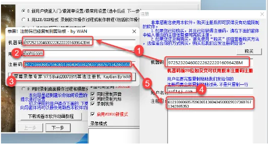 图片[23]-屏幕录像专家v2021下载及安装教程-广告人服务站-为广告人提供便捷服务