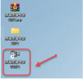 图片[25]-屏幕录像专家v2021下载及安装教程-广告人服务站-为广告人提供便捷服务