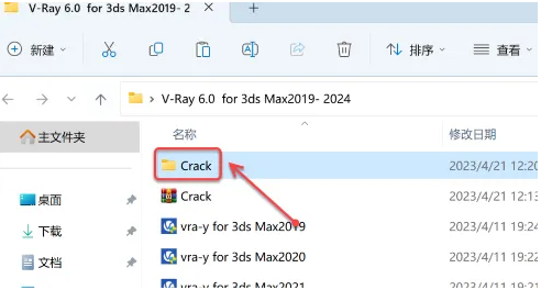 图片[9]-V-Ray6.1 for 3ds Max下载及安装教程-广告人服务站-为广告人提供便捷服务