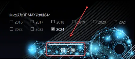 图片[11]-V-Ray6.1 for 3ds Max下载及安装教程-广告人服务站-为广告人提供便捷服务