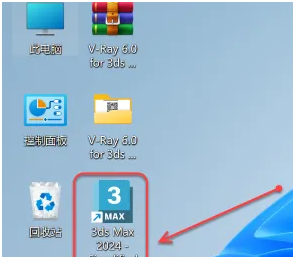 图片[16]-V-Ray6.1 for 3ds Max下载及安装教程-广告人服务站-为广告人提供便捷服务