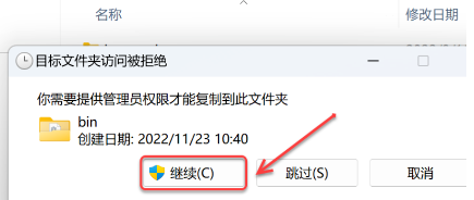 图片[17]-V-ray6.0 for Rhino安装教程-广告人服务站-为广告人提供便捷服务
