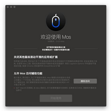 图片[2]-Mos-广告人服务站-为广告人提供便捷服务