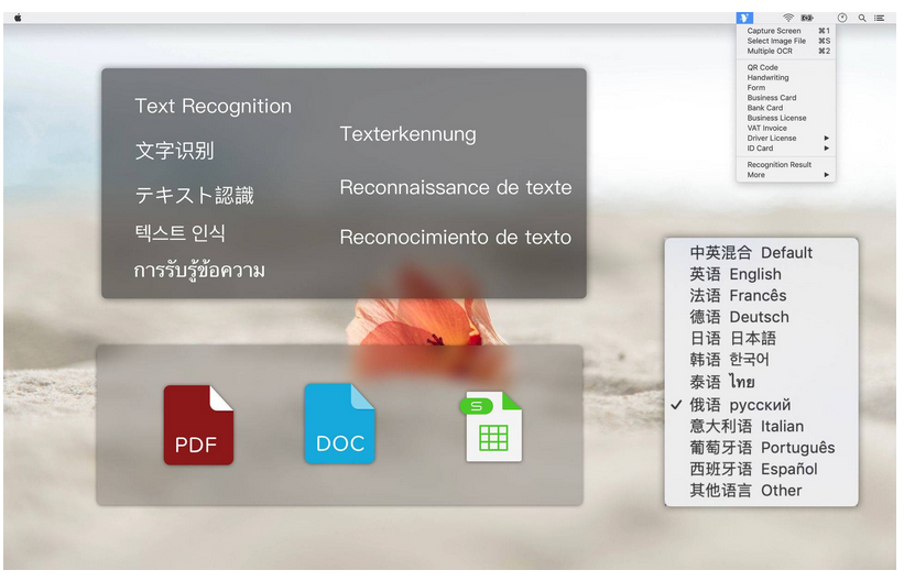 图片[2]-Text Scanner-广告人服务站-为广告人提供便捷服务