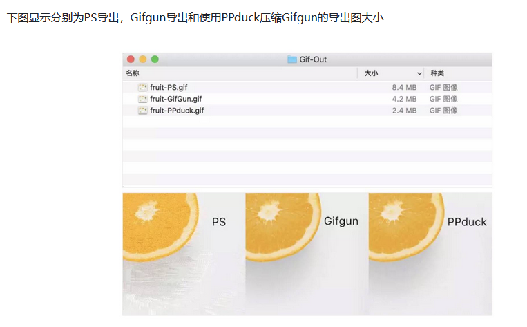 图片[1]-【AE插件】GifGun 压缩插件 使用AE导出高清及小的Gif插件-广告人服务站-为广告人提供便捷服务