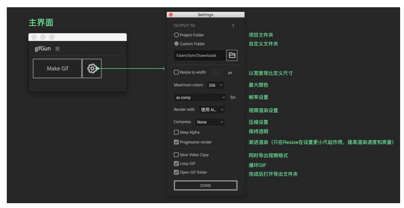 图片[2]-【AE插件】GifGun 压缩插件 使用AE导出高清及小的Gif插件-广告人服务站-为广告人提供便捷服务