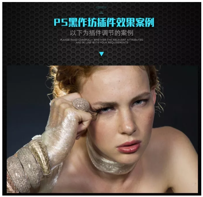 图片[2]-【PS插件】黑作坊简易抠图 PS快速简易抠图插件-广告人服务站-为广告人提供便捷服务