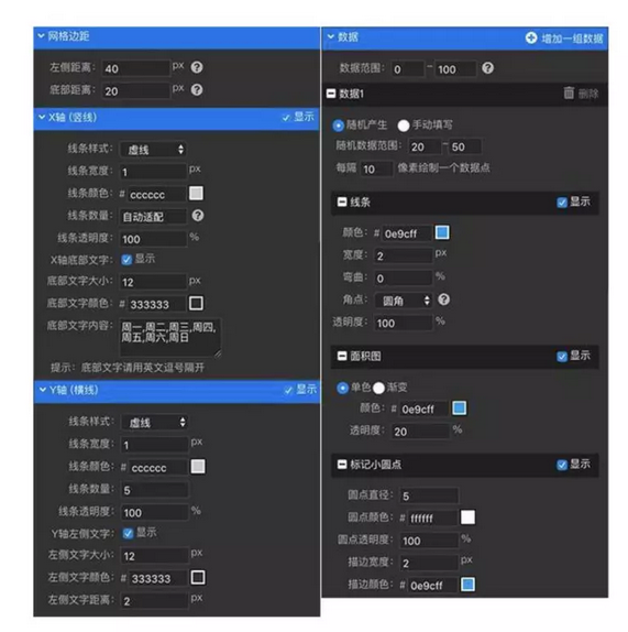 图片[4]-【PS脚本】拉框助手 快速生成精美的可编辑图表-广告人服务站-为广告人提供便捷服务
