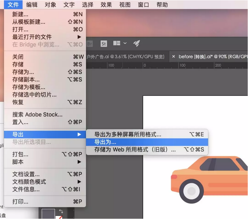 图片[4]-【PS脚本】AI矢量转PSD矢量  AI矢量图层一键转PSD矢量文件-广告人服务站-为广告人提供便捷服务