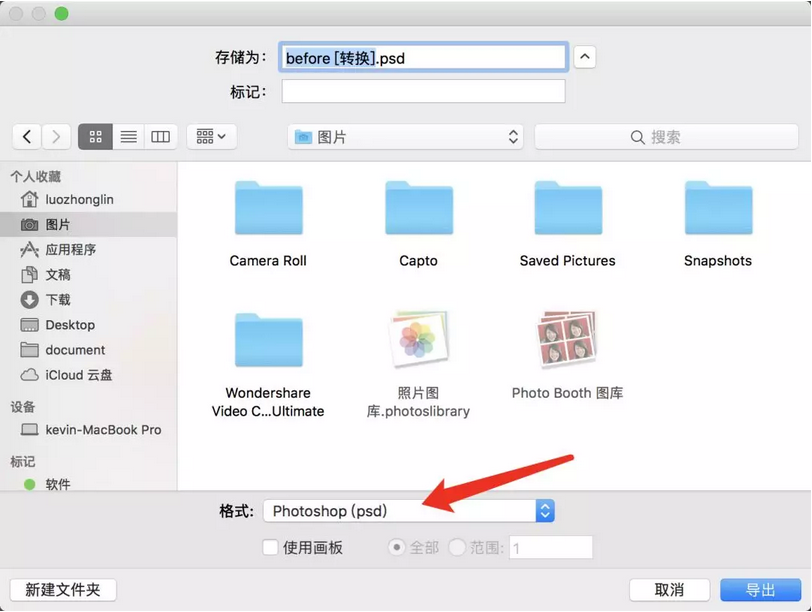 图片[5]-【PS脚本】AI矢量转PSD矢量  AI矢量图层一键转PSD矢量文件-广告人服务站-为广告人提供便捷服务
